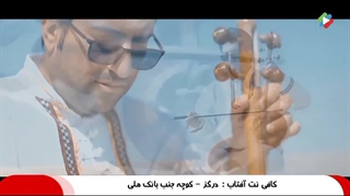 موسیقی هرایی (یار یار) درگز