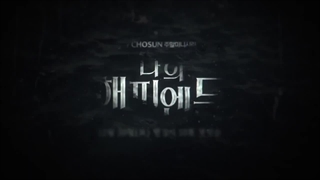 تریلر سریال پایان خوش من 2023/اولین قسمت در 1402/10/09