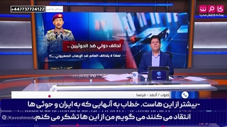 همان بهتر که ایران کشورهای ما را در خلیج فارس بمباران کند!