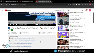 احراز هویت اوپو فایننس [Opo Finance] - احراز هویت در اوپو فارکس در 4 دقیقه | ویدئو شماره 34