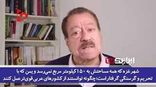 14020929: اقدامات یمن در باب‌المندب برای آمریکا آبرویی نگذاشته