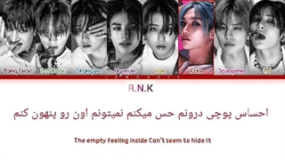 لیریک آهنگ leave از گروه استری کیدز با زیرنویس فارسی و انگلیسی و کد رنگی