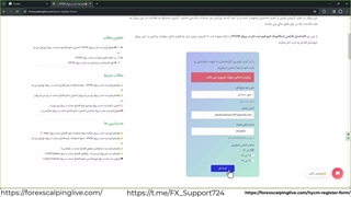 فرم ثبت نام در HYCM - [فرم افتتاح حساب در اچ وای سی ام] {ویدیو شماره 21}