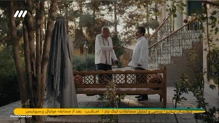 دانلود رایگان سریال رحیل قسمت سوم