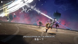 Throne of Seal Episode 86 با زیرنویس