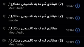 وقتی ازش بدم میاد ولی دوستش دارم…