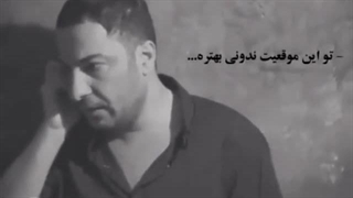 ضربه های سنگین و بی مرحم را از نزدیکترین شخص زندگی خوردیم