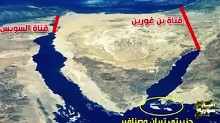 خوشحالی و استقبال مصری‌ها از بسته شدن باب المندب. دکتر جعفری 1402/9/26