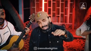 دانلود آهنگ جدید و شنیدنی مسعود صادقلو همه رو جواب کردم