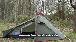 انواع چادر مسافرتی | چادر مسافرتی کمپینگ