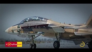 ضرب شست تیز پروازان پایگاه هوایی تبریز در دوران دفاع مقدس