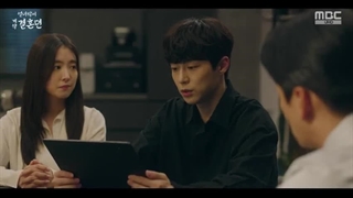 سریال کره ای داستان قرارداد ازدواج پارک قسمت 09 با زیرنویس فارسی /The Story of Park's Marriage Contract 2023