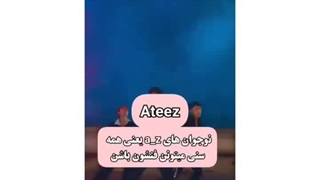 معنی اسم گروه های کیپاپ