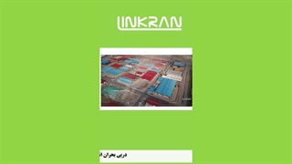 معرفی لینکران درشبکه سه سیما