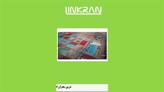 معرفی لینکران در شبکه دو سیما
