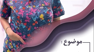 تنبلی تخمدان