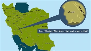 فولاد کاویان اهواز