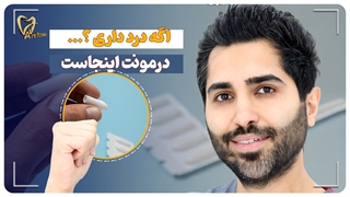 شیاف دیکلوفناک بزن