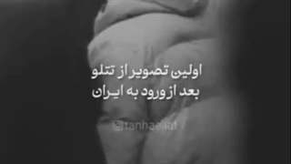 تتلو.ممنون میشم توکانال رو بیکام عضو شید ممنون لینک کانالhttps://rubika.ir/durhdydjdh