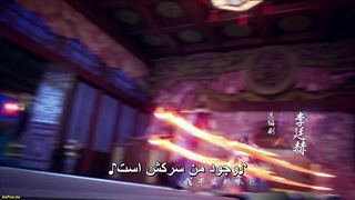 انیمه انتقام باشکوه ییه فنگ Glorious Revenge of Ye Feng قسمت 24