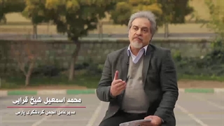 کدام واژه بهتر است؟