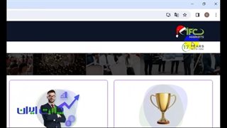 بروکر آی اف سی مارکت (آشنایی با ifc market برای ایرانیان)