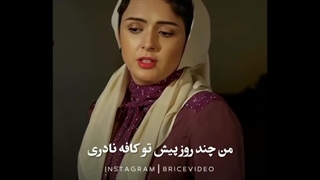 سریال جذاب شهرزاد فصل سوم رایگان