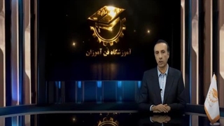 کلاس آموزش تعمیرات ظرفشویی تخصصی در اصفهان با کارگاه مجهز