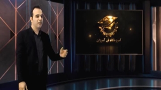 کلاس آموزش برق خودرو و باتری سازی اصفهان با مدرک فنی و حرفه ای