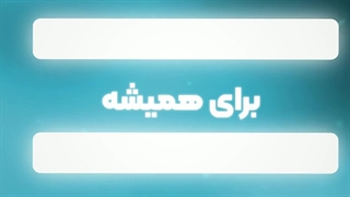 آموزش فیزیک به زبان ساده