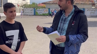 برنامه بوم (برنامه ویژه مدرسه)