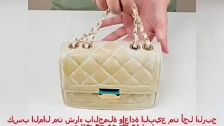 کسب المال من شراء بالجملة وإعادة البیع من أجل الربح