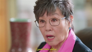 انتقام ازدواج کامل قسمت ۵ با زیرنویس فارسی