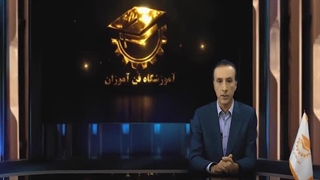 کلاس آموزش هوشمند سازی ساختمان BMS اصفهان صد در صد عملی