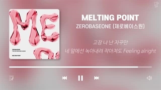 تمام اهنگ های 2023 زیروبیسوان