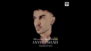 Hamed Fard - JavidShah