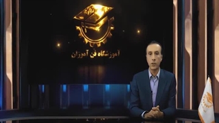 کلاس آموزش نصب دزدگیر اماکن در اصفهان از مبتدی تا حرفه ای