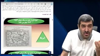 14021004: تشریح مستند ساختار امنیتی تشکیلات بهایی