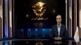 کلاس آموزش نصب اعلام حریق آدرس پذیر اصفهان با مدرک فنی و حرفه ای