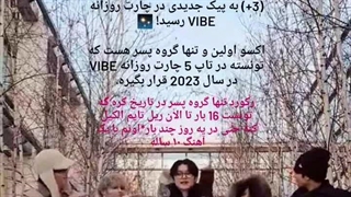 آل کیل اکسو با اهنگ first snow