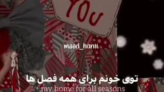 یا مقلب القلوب والابصار/کریسمستون مبارک