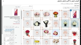 ثبت نام دوره آموزش ووردپرس پروژه محور