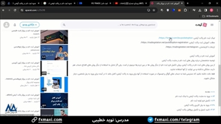 آموزش ثبت نام پاکت آپشن️ [Pocket Option] - راحت ترین روش افتتاح حساب پاکت آپشن | ویدئو شماره 4