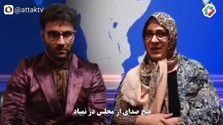 شعر طنز ترکی