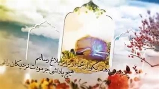 تفسیر واجب بودن مودت اهل بیت ع