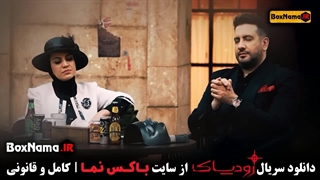 موزیک ویدیو سریال شب های مافیا زودیاک قسمت اول تا ۱۲ (آخر)