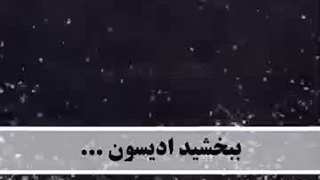 اینا تمام زندگی منن:)