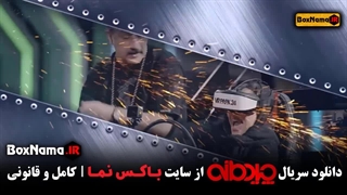 دانلود سریال چیدمانه قسمت 6 آشا محرابی محمد نادری (رایگان)