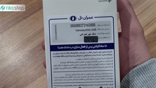 آموزش نحوه فعال سازی گوشی خریداری شده!