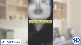 دندان مصنوعی می‌تواند قاتل سلامتیت باشد!